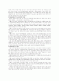 한국 대중가요사 - 1940~90년대까지  4페이지
