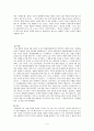 낙태 & 안락사  4페이지