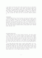낙태 & 안락사  7페이지