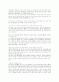 학습자  4페이지