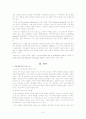 마르크스 마르크스 공산당 선언 마르크스 유물사관 마르크스 변증법 헤겔 변증법 마르크스 철학적 입장 청년헤겔학파 마르크스 마르크스 생애 마르크스 업적
 3페이지