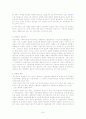 마르크스 마르크스 공산당 선언 마르크스 유물사관 마르크스 변증법 헤겔 변증법 마르크스 철학적 입장 청년헤겔학파 마르크스 마르크스 생애 마르크스 업적
 6페이지