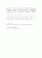 마르크스 마르크스 공산당 선언 마르크스 유물사관 마르크스 변증법 헤겔 변증법 마르크스 철학적 입장 청년헤겔학파 마르크스 마르크스 생애 마르크스 업적
 12페이지