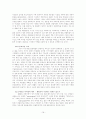 서구와 아랍 간의 갈등에 대한 분석 및 고찰 - 십자군 전쟁을 중심으로  17페이지