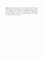 [입지와 소매전략] 입지선정 - 백화점(백화점의 분류,백화점의 입지조건,백화점의 평면계획), 식료품점(식료품의 정의와 종류,식료품점의 입지,식료품점에 적합한 장소), 패션잡화전문점의 입지전략 및 소매전략 6페이지