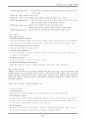 [성인간호학] 케이스 스터디 Case Study - 골절(Fracture) 2페이지