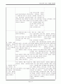 [성인간호학] 케이스 스터디 Case Study - 골절(Fracture) 16페이지