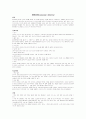 모성간호학 Case STudy - 제왕절개 (C-Sec) 2페이지