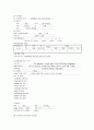 모성간호학 Case STudy - 제왕절개 (C-Sec) 4페이지
