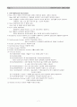 [정신간호학] 케이스 스터디 Case Study - 조현병(Schizoprenia) 7페이지