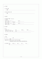 Case Study 만성 신부전 15페이지