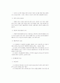 유류 화재의 양상 2페이지