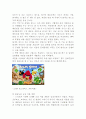 무주 태권도원에 요청되는 글로벌 태권도교육 프로그램의 개발방향 10페이지