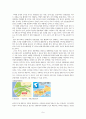 [카지노 산업에 대한 이해] 마카오 사례로 보는 제주도 관광자원으로서의 카지노 - 마카오,제주도 카지노 10페이지