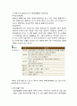 [경영학개론]기업환경론 - 기업환경의 의의, 환경의 분류, 간접환경과 직접환경에 대한 이해 5페이지