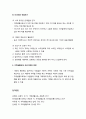[가족생활교육] 가족생활교육의 전망 - 가족생활교육, 가족생활교육의 함의, 가족생활교육 마케팅, 매스미디어와 작업하기, 가족생활교육 프로그램의 전망 5페이지