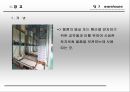 창고 (warehouse) [보관] 5페이지