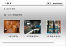 창고 (warehouse) [보관] 7페이지