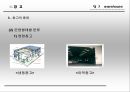 창고 (warehouse) [보관] 8페이지
