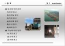 창고 (warehouse) [보관] 11페이지