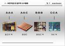 창고 (warehouse) [보관] 14페이지