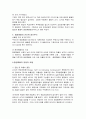 항공화물  5페이지