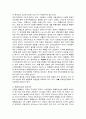 항공화물  22페이지