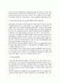 항공화물  24페이지