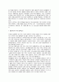 항공화물  25페이지