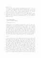 가족사회학 공동연구 = 영화로 읽는 한국 현대가족 =  3페이지