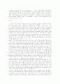 가족사회학 공동연구 = 영화로 읽는 한국 현대가족 =  5페이지