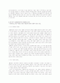 가족사회학 공동연구 = 영화로 읽는 한국 현대가족 =  6페이지