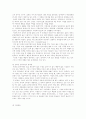 [인적 자원 관리][KT 인사 확보 전략 현상과 문제점] 16페이지