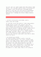[대구은행 자기소개서]대구은행2014 (신입행원) 자소서 대구은행자소서,은행원의장점과단점,나의학창시절,대구은행직장생활가치 대구은행자기소개서,인재상과본인을비교 대구은행지원동기입행후잘할수있는직무 3페이지