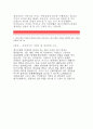 [대구은행 자기소개서]대구은행2014 (신입행원) 자소서 대구은행자소서,은행원의장점과단점,나의학창시절,대구은행직장생활가치 대구은행자기소개서,인재상과본인을비교 대구은행지원동기입행후잘할수있는직무 5페이지