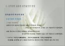 친족생활(성의사용, 성씨의사용, 족보와친족, 친족원의종류, 친족용어변천, 씨족집단형성, 친족범위, 친족호칭) PPT, 파워포인트 32페이지
