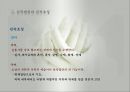 친족생활(성의사용, 성씨의사용, 족보와친족, 친족원의종류, 친족용어변천, 씨족집단형성, 친족범위, 친족호칭) PPT, 파워포인트 54페이지