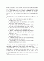 김동리의 『등신불(等身佛)』에 나타난 죽음의식의 연구 - 등신불의 원불교와 불교적 사생관을 중심으로 4페이지