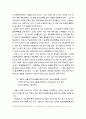 김동리의 『등신불(等身佛)』에 나타난 죽음의식의 연구 - 등신불의 원불교와 불교적 사생관을 중심으로 5페이지