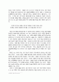 김동리의 『등신불(等身佛)』에 나타난 죽음의식의 연구 - 등신불의 원불교와 불교적 사생관을 중심으로 6페이지