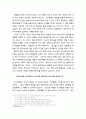 김동리의 『등신불(等身佛)』에 나타난 죽음의식의 연구 - 등신불의 원불교와 불교적 사생관을 중심으로 12페이지