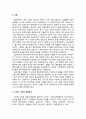 희곡(戱曲)에 나타나는 동학(東學) - 식민지 시대의 동학희곡, 해방이후의 동학희곡, 70년대, 80년대, 80년대의 동학희곡 2페이지
