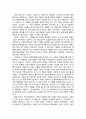 희곡(戱曲)에 나타나는 동학(東學) - 식민지 시대의 동학희곡, 해방이후의 동학희곡, 70년대, 80년대, 80년대의 동학희곡 3페이지