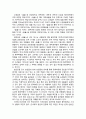 희곡(戱曲)에 나타나는 동학(東學) - 식민지 시대의 동학희곡, 해방이후의 동학희곡, 70년대, 80년대, 80년대의 동학희곡 9페이지