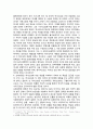 소설에 나타나는 동학(東學) - 역사소설의 개념, 유현종의 '들불'줄거리, 작품 속에 나타난 의미, 들불의 문학적 성패, 들불, 동학제에 수용된 동학 스승상 3페이지