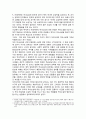 소설에 나타나는 동학(東學) - 역사소설의 개념, 유현종의 '들불'줄거리, 작품 속에 나타난 의미, 들불의 문학적 성패, 들불, 동학제에 수용된 동학 스승상 4페이지