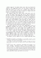 소설에 나타나는 동학(東學) - 역사소설의 개념, 유현종의 '들불'줄거리, 작품 속에 나타난 의미, 들불의 문학적 성패, 들불, 동학제에 수용된 동학 스승상 10페이지