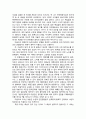 소설에 나타나는 동학(東學) - 역사소설의 개념, 유현종의 '들불'줄거리, 작품 속에 나타난 의미, 들불의 문학적 성패, 들불, 동학제에 수용된 동학 스승상 11페이지
