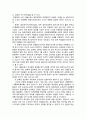 소설에 나타나는 동학(東學) - 역사소설의 개념, 유현종의 '들불'줄거리, 작품 속에 나타난 의미, 들불의 문학적 성패, 들불, 동학제에 수용된 동학 스승상 14페이지