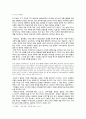 현대소설에 나타나는 생태위기에 대한 인식 - 생태위기에 대한 일반적 고찰과 생태위기에 대한 궁극적 대안으로서의 생태의식 6페이지